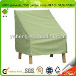 garden furniture chair cover(600d material -REACH STANDARD) 5698