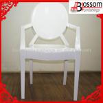 Ghost Chair With Arms RG001