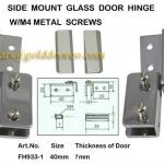 Glass Door Hinge FH933-1 FH933-1