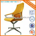 GS-G1903F New Style Fabric Office Chair Office Furniture Made in China GS-G1903F