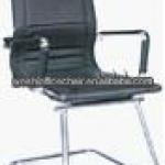 Guangzhou Woshi leather conference chair Woshi Eames chair