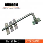 Heavy Duty Gate PadLock Bolt 160228