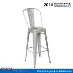 High Back Bar Stool/ Bar Chair/ Tolix Chair with Backrest GY172-30