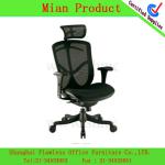 High back swivel chair office chair FL-OF-0072- office chair