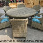 High Quality Aluminum frame PE rattan furniture (YE-5144) YE-5144