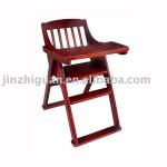 High Quality wooden baby chair ( FS-P06) FS-P06