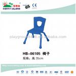 home and school plastic children desk and chair HB-06105