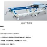 hospital rescue trolley S9901CO-d