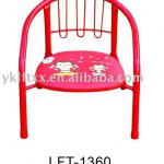 hot metal baby chair LFT-2450