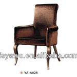 ikea night club chairs(YA-A025) club chair(YA-A025)