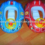 inflatable baby car seat BY-BS006