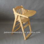 kids chair baby dinning chair WK5441