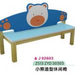 kids furniture cartoon bear bench J02603 J02603