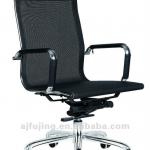 Latest Modern Swivel Mesh Office Furniture Chair Made in China F-601A High F-601A High,F-601 High