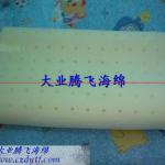 latex foam sponge pillows with hole/latex foam rubber pillows,china supplier B0211-T013