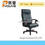 Leather Executive Office Chair HB-A1009