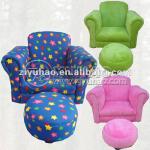 LG06-S071 Living Room Sofa Chair for Children/kids children Sofa chair