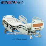 Linak motors five functions M5 ICU electric hospital bed with CE (Classic Model) M5 (Classic Model)