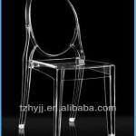 louis ghost chair victoria ghost chair ice ghost chair wholesale factory PC-102A PC-102A