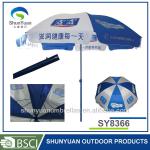 LuLu 2.5M promotional outdoor beach adverising umbrella wholesale china import SY8366