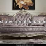 luxury antique wooden sofa furniture(LFG0006) LFG0006