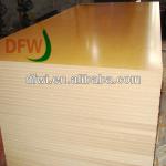 melamine MDF ( DFW) 1220*2440mm