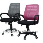 mesh office chair 1052