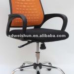 Mesh Office Chair Ms010A Ms010A