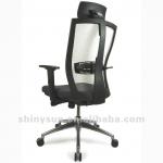 Mesh office chair / office chair / Ergonomic chair (SS11-03204) SS11-03204