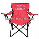 metal foldable polyester camping chair LFT-3499