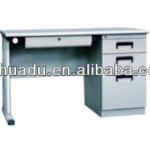 Metal office computer desk with drawers HDZ-02