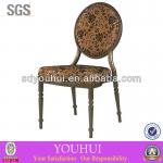 Modern banquet hall chair-YH-LM8045 YH-LM8045,YH-G21