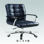 modern office chair BSD-2590500 BSD-2590500