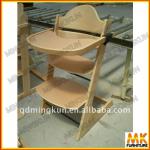 modern safty baby dinning chair MK-HC-01