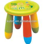 New Arrival Lovely Kindergarten Stool KY-85908 KY-85908