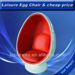 New design ikea egg chair egg chair