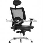 New modern executive office furniture ,Black Multifunctional Mesh Chair SQ-6444