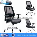 Nice Peiguo office chair,eames chair,mesh chair,PG-C81 PG-C102