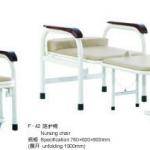 nursing chair F-42