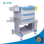 Nursing Trolley (SL-F03) SL-F03