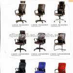 office chair KD-S8