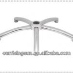 office chair stand base/chair parts/chair base HYJ-16B