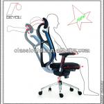 Office Swivel Mesh Chair(DU-003MD) DU-003MD