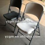 outdoor colourful plastic folding chair YZ-Y28B