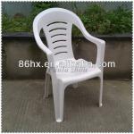 outdoor furniture wholesale plastic chairs HXA-007 outdoor furniture wholesale plastic chairs HXA-007