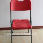 outdoor plastic bright colored folding chair SY-52Y-05 SY-52Y