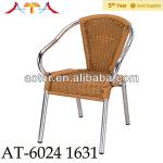 Patio aluminum wicker chair AT-6024 1631 AT-6024 1631