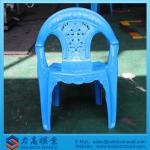 plastic baby chair mould