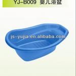 plastic baby wash tub YJ-B009