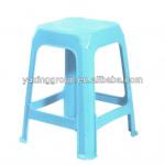 plastic fast food stool YXC6465